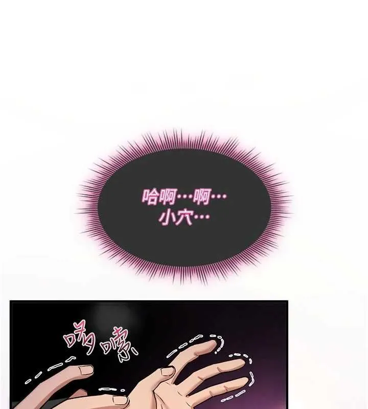 詛咒性轉物語第30話-我是第一次&hellip;這裡對嗎?