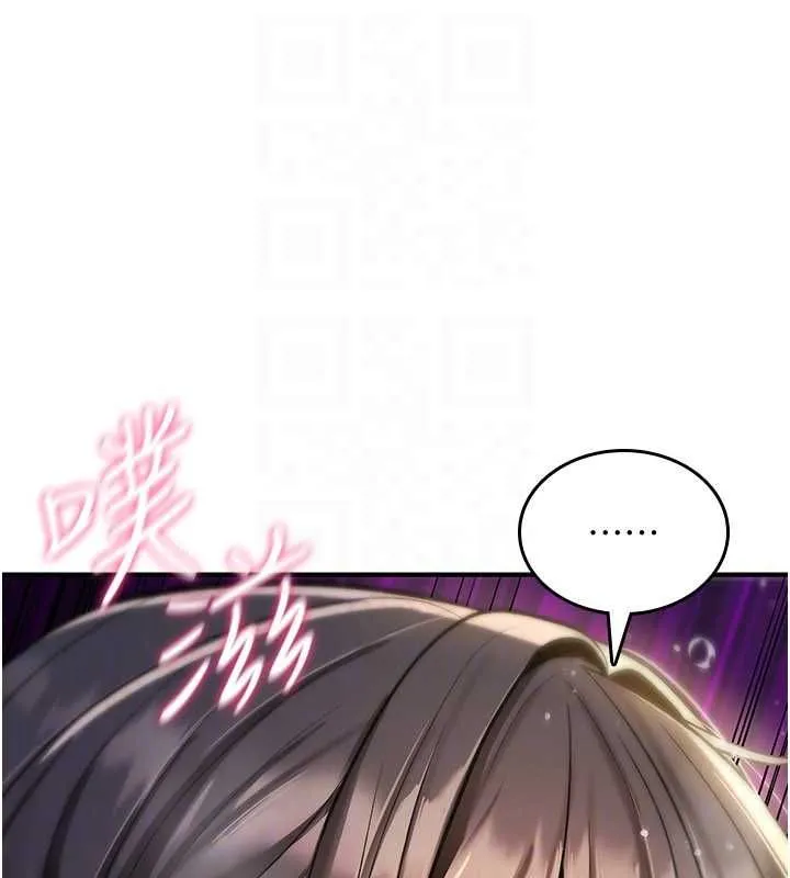 詛咒性轉物語第30話-我是第一次&hellip;這裡對嗎?
