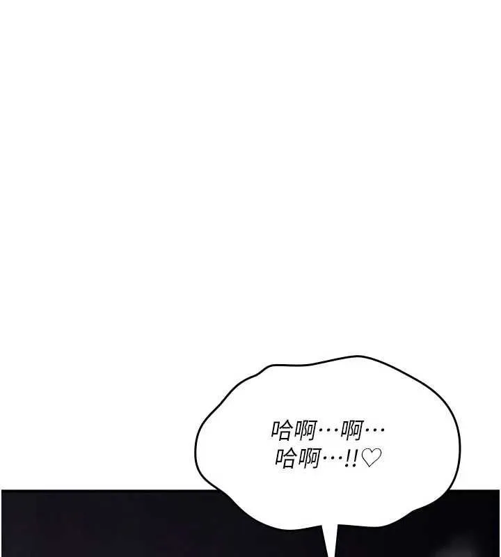 詛咒性轉物語第30話-我是第一次&hellip;這裡對嗎?