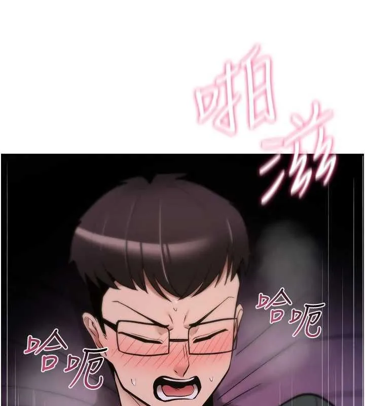 詛咒性轉物語第30話-我是第一次&hellip;這裡對嗎?