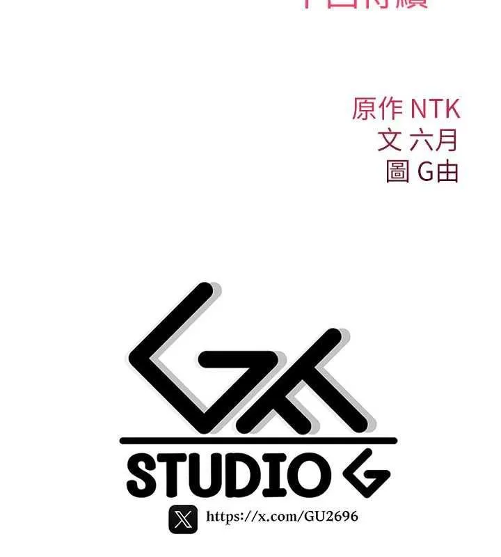 詛咒性轉物語第30話-我是第一次&hellip;這裡對嗎?