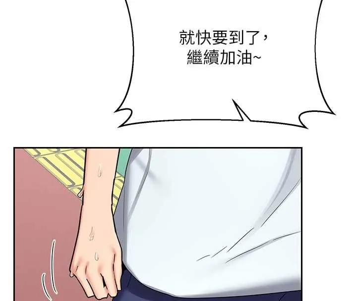 熟女交換計畫第72話-我和媽媽單獨相處