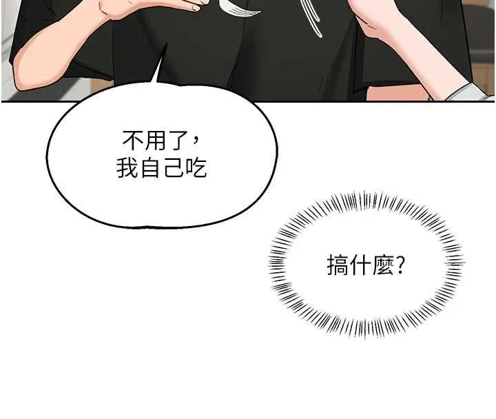 熟女交換計畫第72話-我和媽媽單獨相處