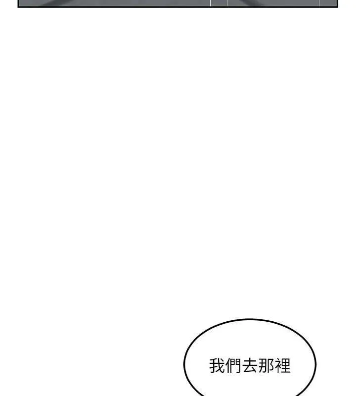 熟女交換計畫第72話-我和媽媽單獨相處