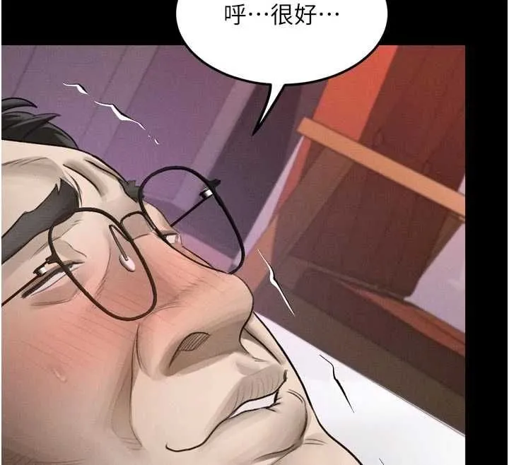 墮落物語2第58話-想被操壞的淫蕩表情