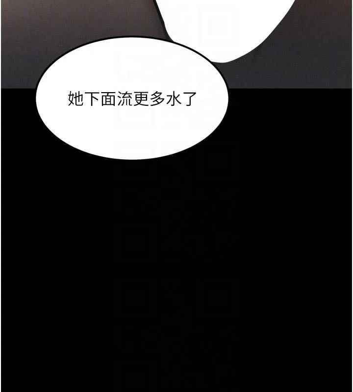 墮落物語2第58話-想被操壞的淫蕩表情