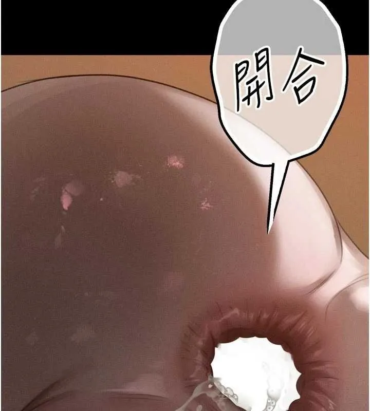 墮落物語2第58話-想被操壞的淫蕩表情
