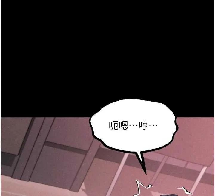 墮落物語2第58話-想被操壞的淫蕩表情