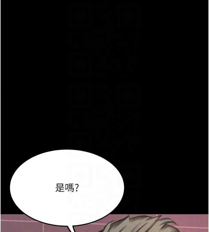 墮落物語2第58話-想被操壞的淫蕩表情