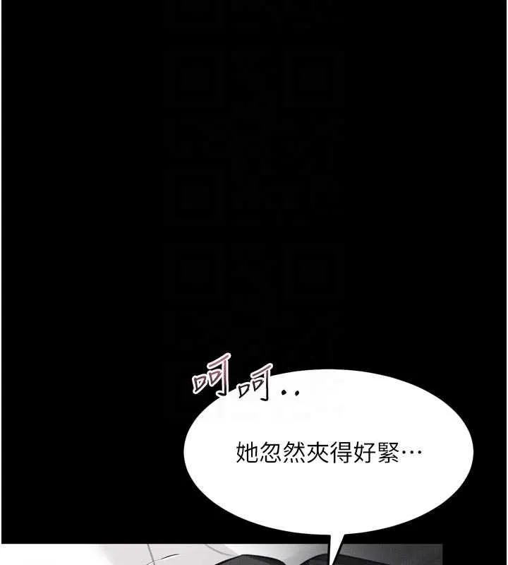 墮落物語2第58話-想被操壞的淫蕩表情