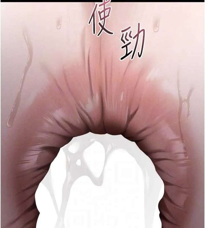 墮落物語2第58話-想被操壞的淫蕩表情