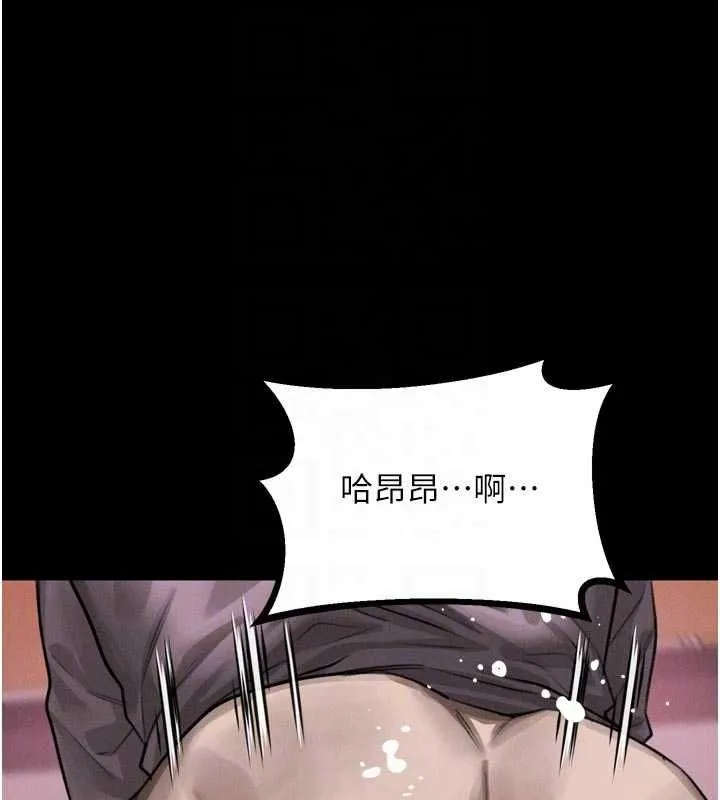 墮落物語2第58話-想被操壞的淫蕩表情