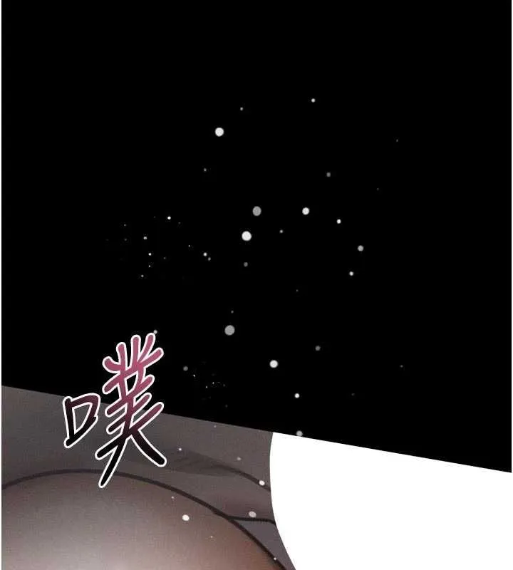 墮落物語2第58話-想被操壞的淫蕩表情