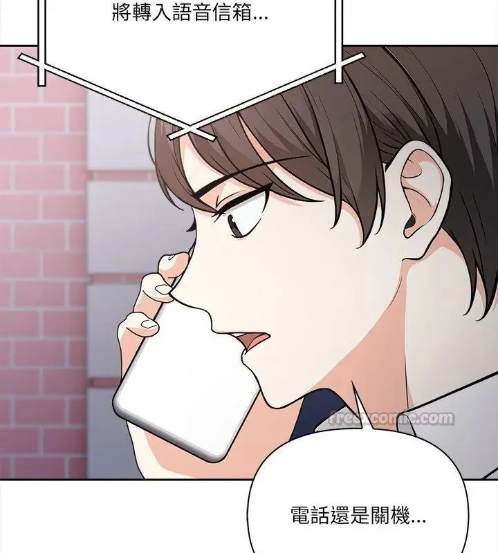 大學女生宿捨的祕密第21話