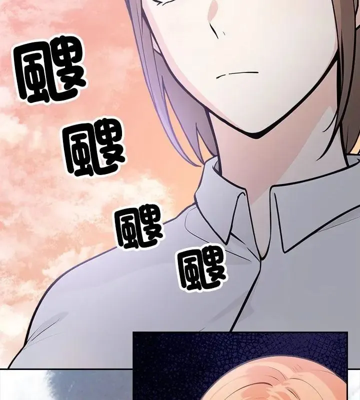 大學女生宿捨的祕密第21話