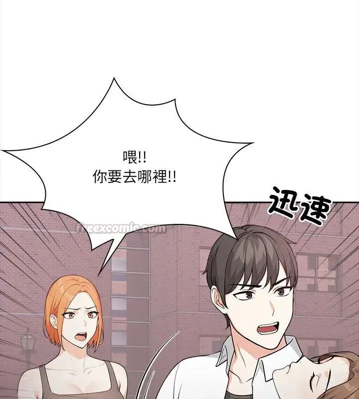 大學女生宿捨的祕密第21話