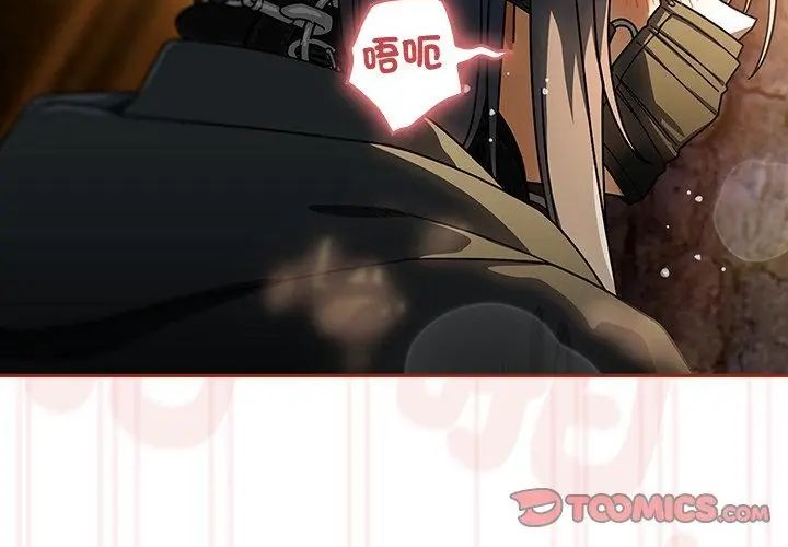 调教开关:第二季第39話