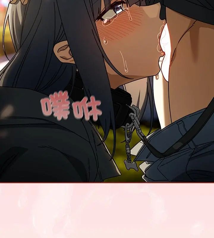 调教开关:第二季第39話