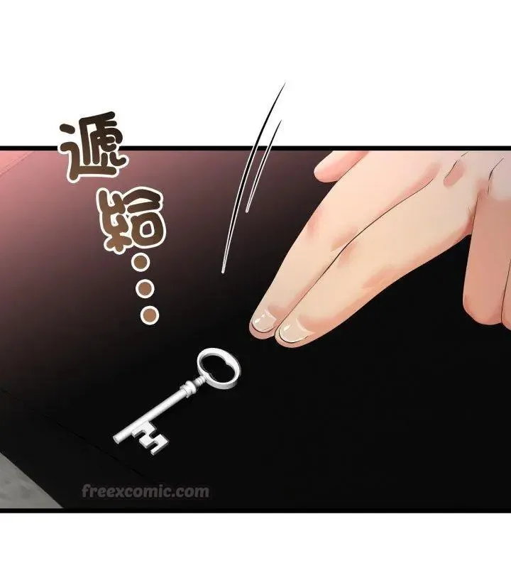 與初戀的以外同居第68話