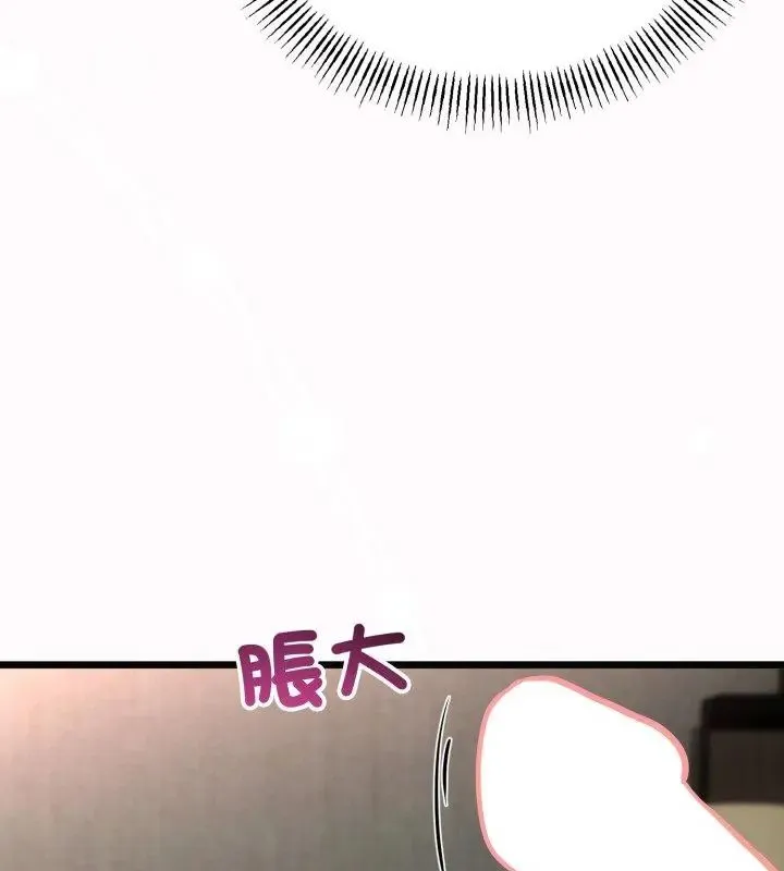 與初戀的以外同居第68話
