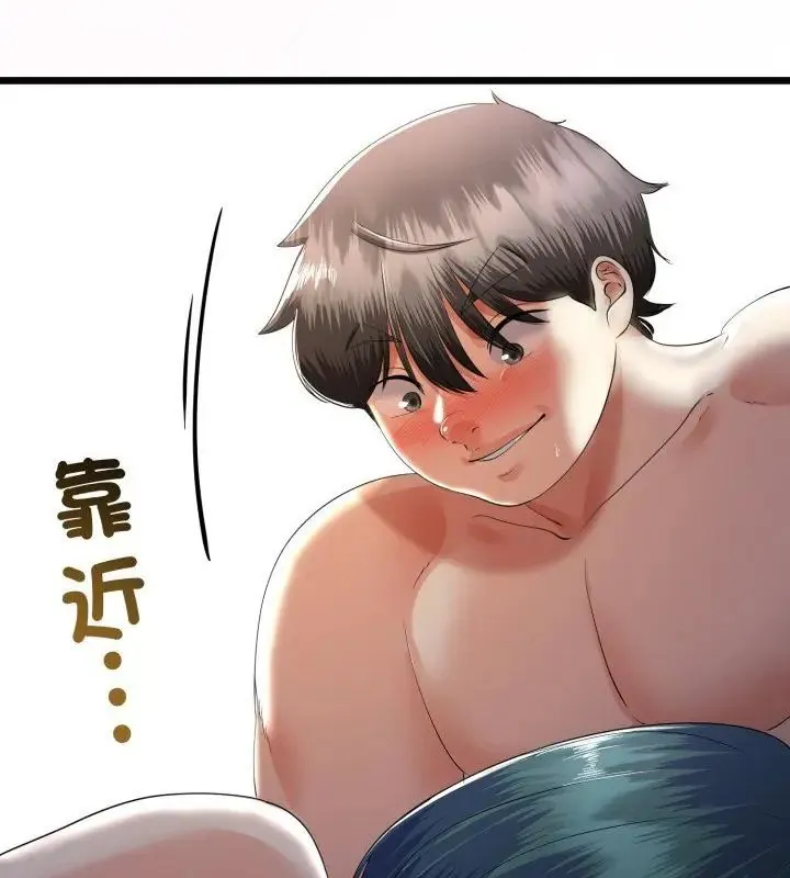 與初戀的以外同居第68話
