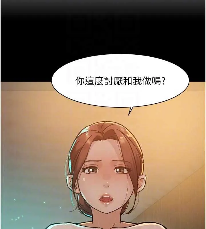 深層潔淨達人第65話-兩個女人留我過夜