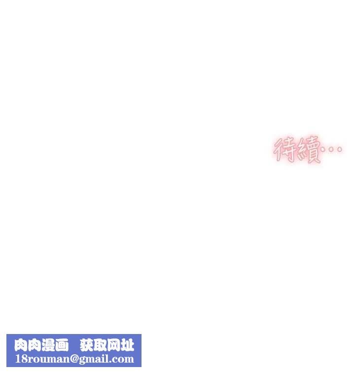 深层洁净达人第65話-兩個女人留我過夜