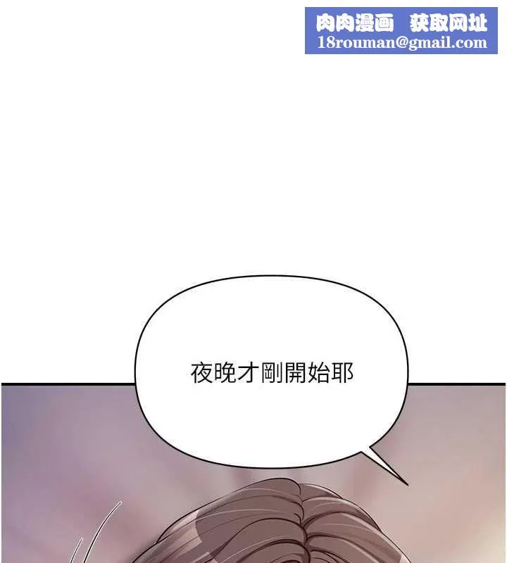 報告女班長:一根突起第55話-讓人垂涎的後穴