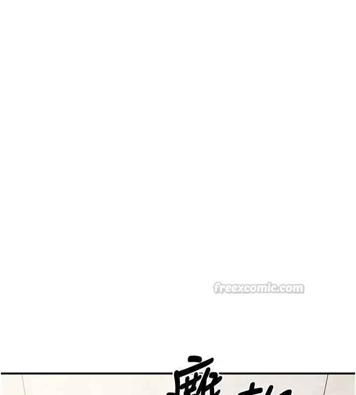報告女班長:一根突起第55話-讓人垂涎的後穴