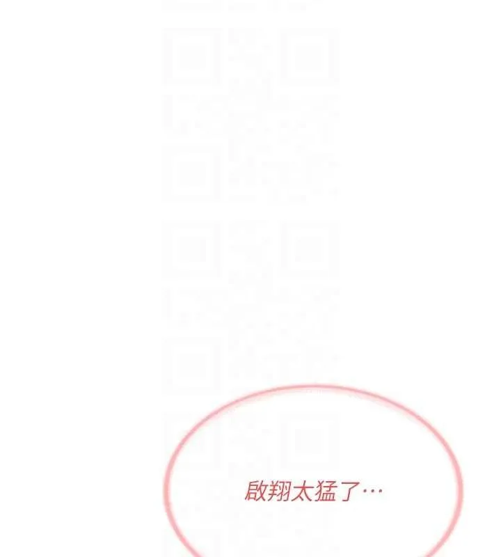 報告女班長:一根突起第55話-讓人垂涎的後穴