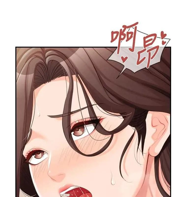 報告女班長:一根突起第55話-讓人垂涎的後穴