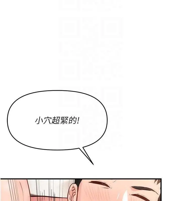 報告女班長:一根突起第55話-讓人垂涎的後穴