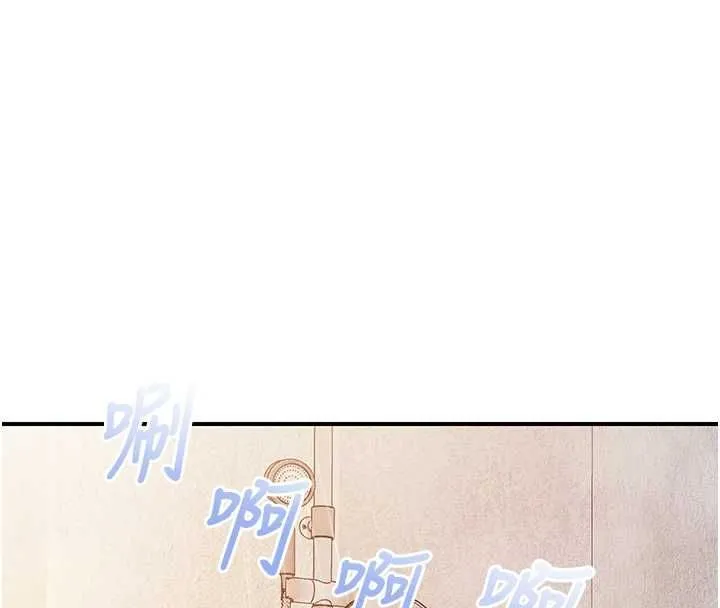 報告女班長:一根突起第55話-讓人垂涎的後穴