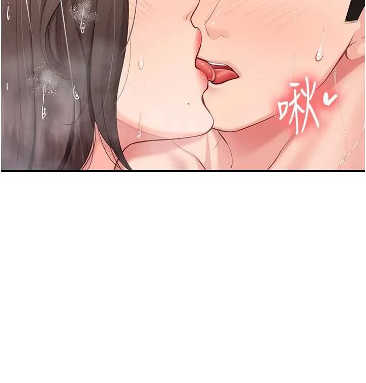 報告女班長:一根突起第55話-讓人垂涎的後穴