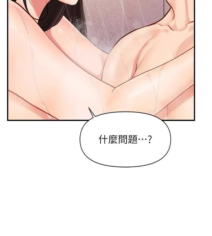 報告女班長:一根突起第55話-讓人垂涎的後穴