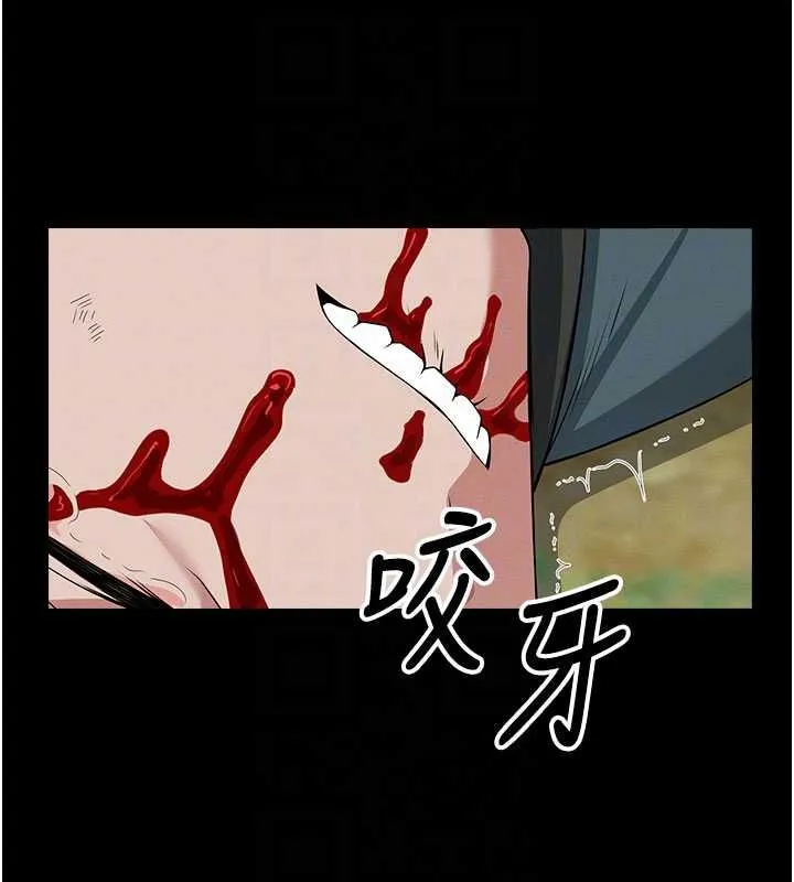 屍變家園:以身相許第46話-爽到停不下來