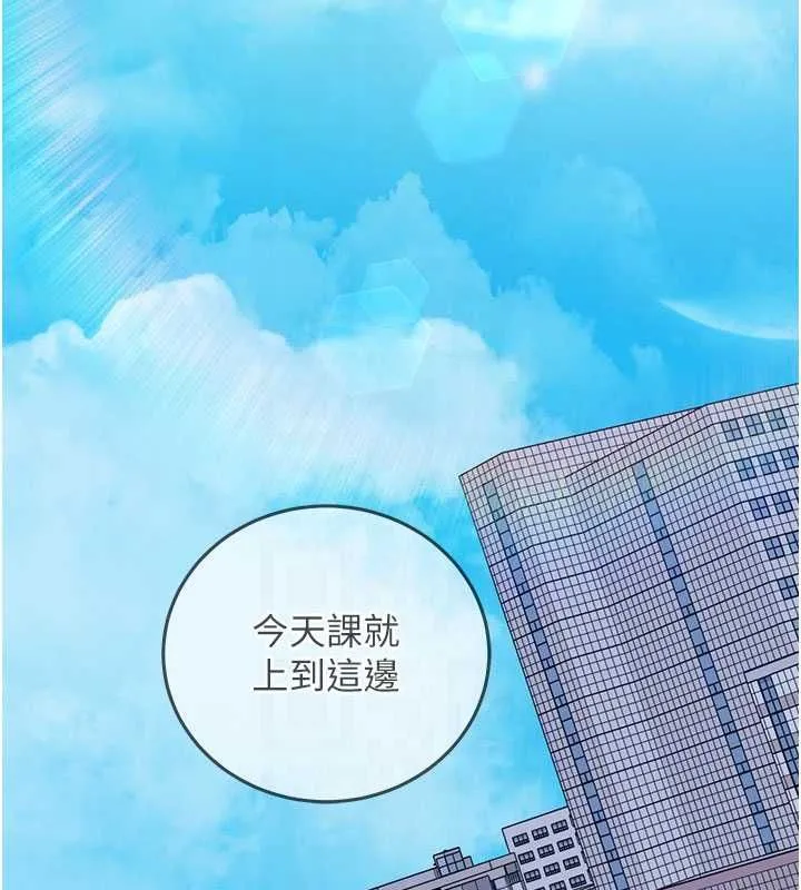 催眠媮心計第18話-你冷落人家太久了&hearts;