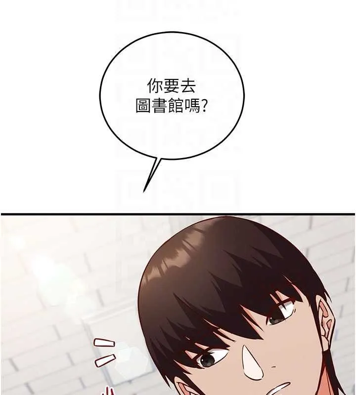 催眠媮心計第18話-你冷落人家太久了&hearts;