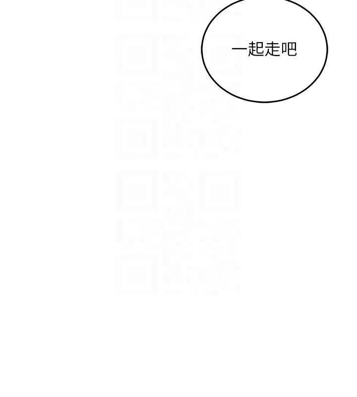 催眠媮心計第18話-你冷落人家太久了&hearts;