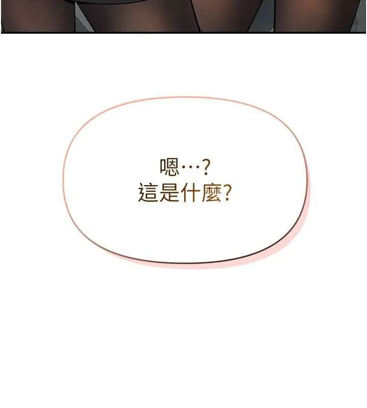 撩慾按摩師第9話-客人滿意度最高的按摩