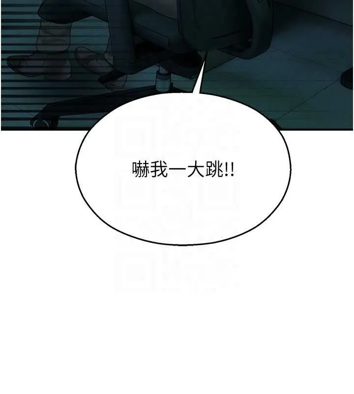校園禁播角落第38話-先吃肉棒冷靜一下