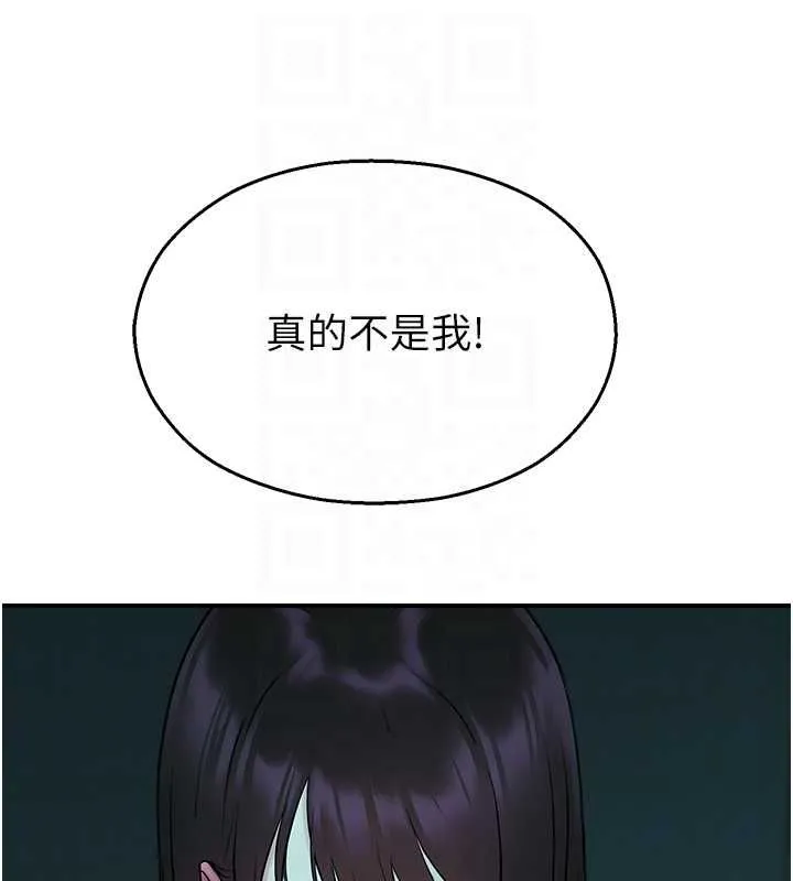 校園禁播角落第38話-先吃肉棒冷靜一下
