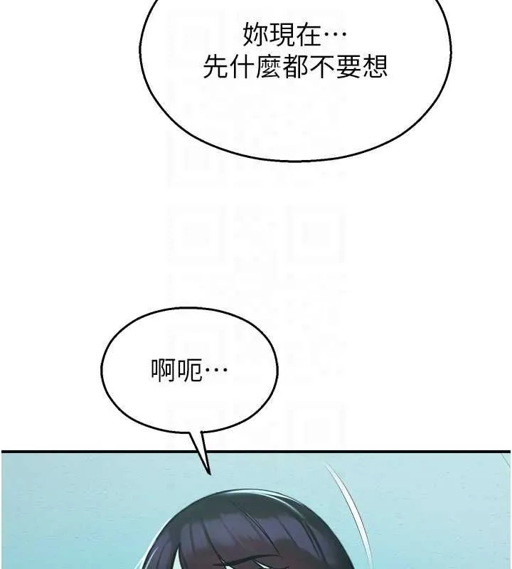校園禁播角落第38話-先吃肉棒冷靜一下