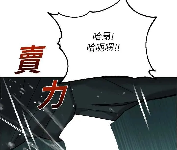 校園禁播角落第38話-先吃肉棒冷靜一下