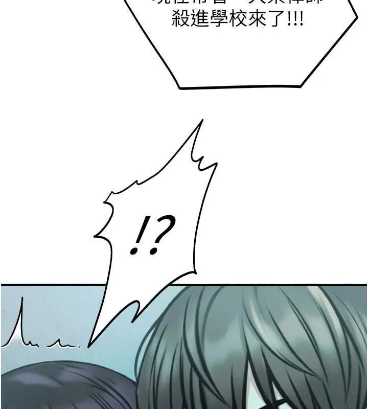 校園禁播角落第38話-先吃肉棒冷靜一下