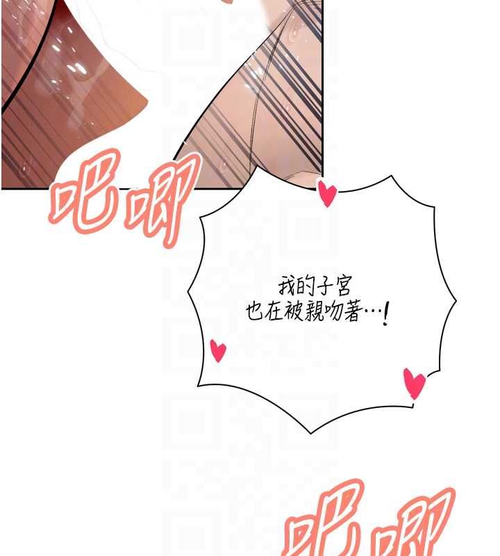 暴君会长的娇媳们第41話-可愛的媳婦&hearts;