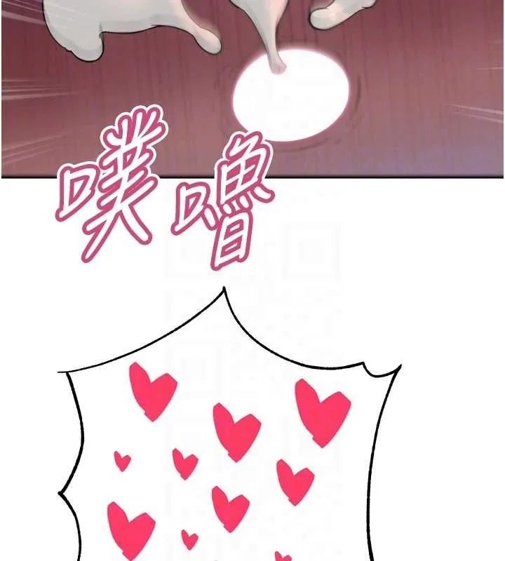 暴君會長的嬌媳們第41話-可愛的媳婦&hearts;