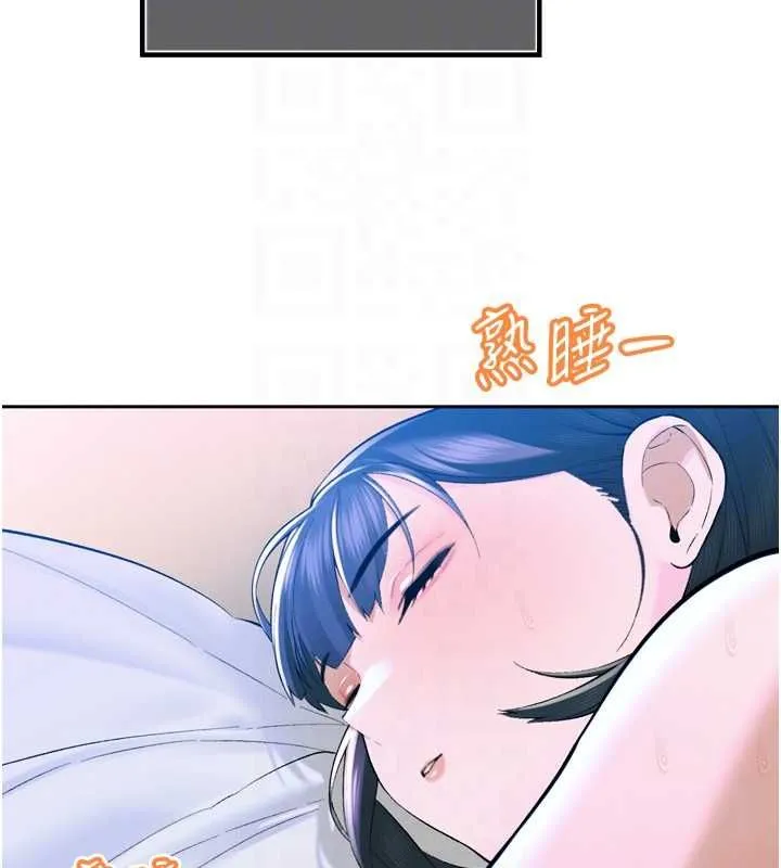 暴君會長的嬌媳們第41話-可愛的媳婦&hearts;