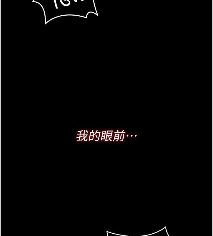 借妻条约第49話-喬俐交給我