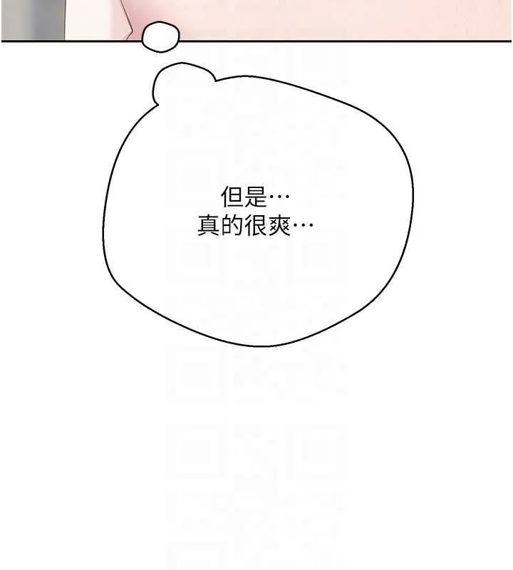 幣轉人生第74話-哥哥害我好想要&hearts;